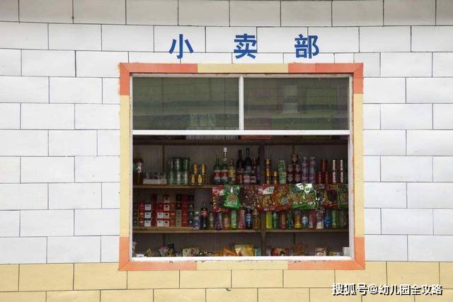 零花钱|别了，中小学小卖部！学生无感：早就不去小卖部了，家长拍手叫好