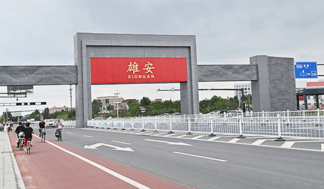 雄安发展看容城而这时候容城百姓入住都选它