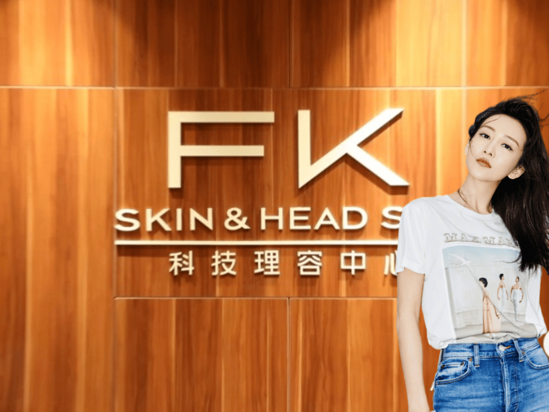 经验教程|明星爱去的皮肤管理店，都做了哪些线上营销？