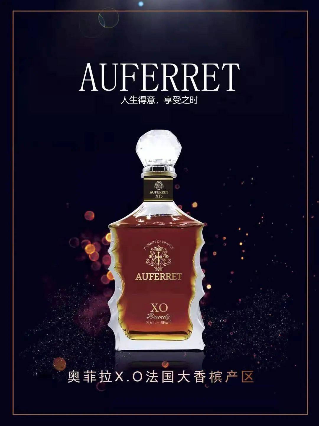 消息资讯|酒先知&G100巡展将临哈尔滨,近千款精品葡萄酒亮相!