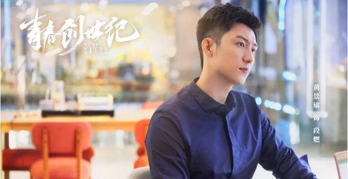 演技|电视剧全网热度榜:《隐秘而伟大》只能第三,第一热度高达77.09