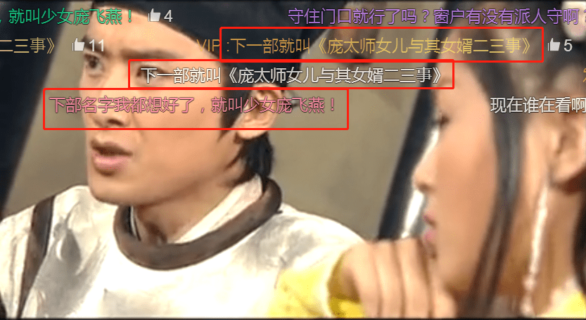 丫头|《少年包青天》：全剧7个单元，为何“魔法幻影“存在感这么低？