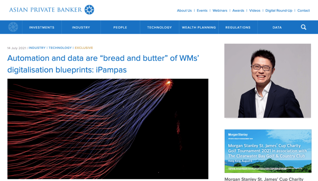 中国|海外专访 | 自动化和数据——数字化财富管理蓝图的「面包与黄油」