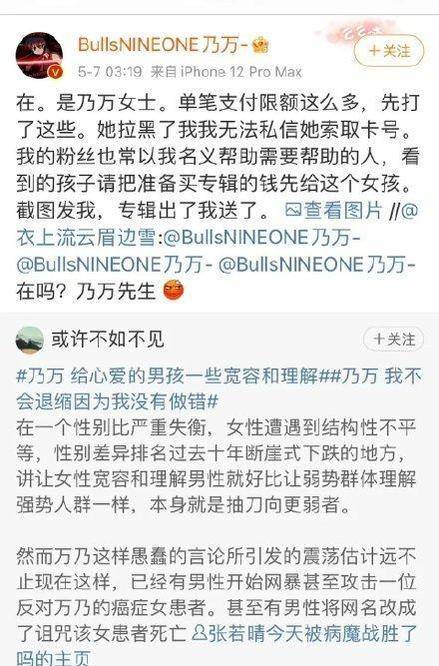 怎么查捐款信息 015fc601da524bb6a17ca47a0027423b.jpeg