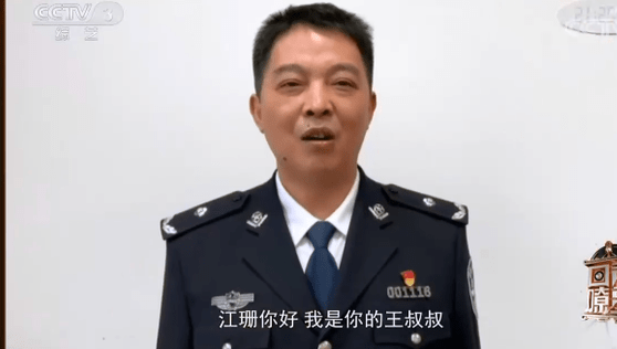 父亲在世时,每年过春节都会带着她和姐姐去单位给王叔叔拜年,感谢他