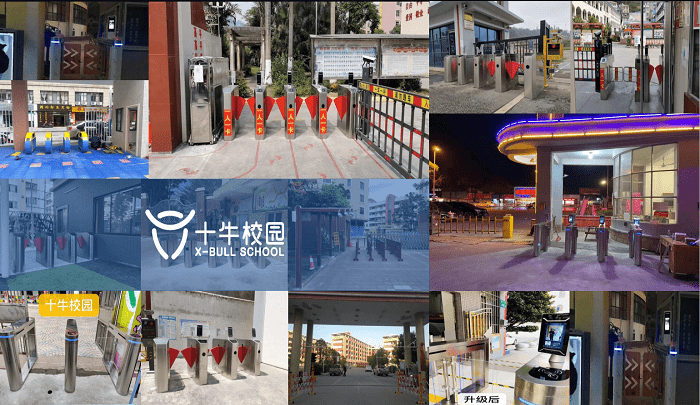 校园|十牛幼儿园门禁闸机有什么优势？