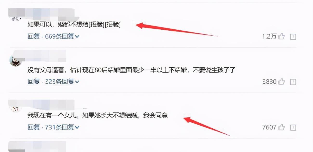 经济|俞敏洪：生二胎并不贵，鼓励生！90后：若父母不插手，我婚都不想