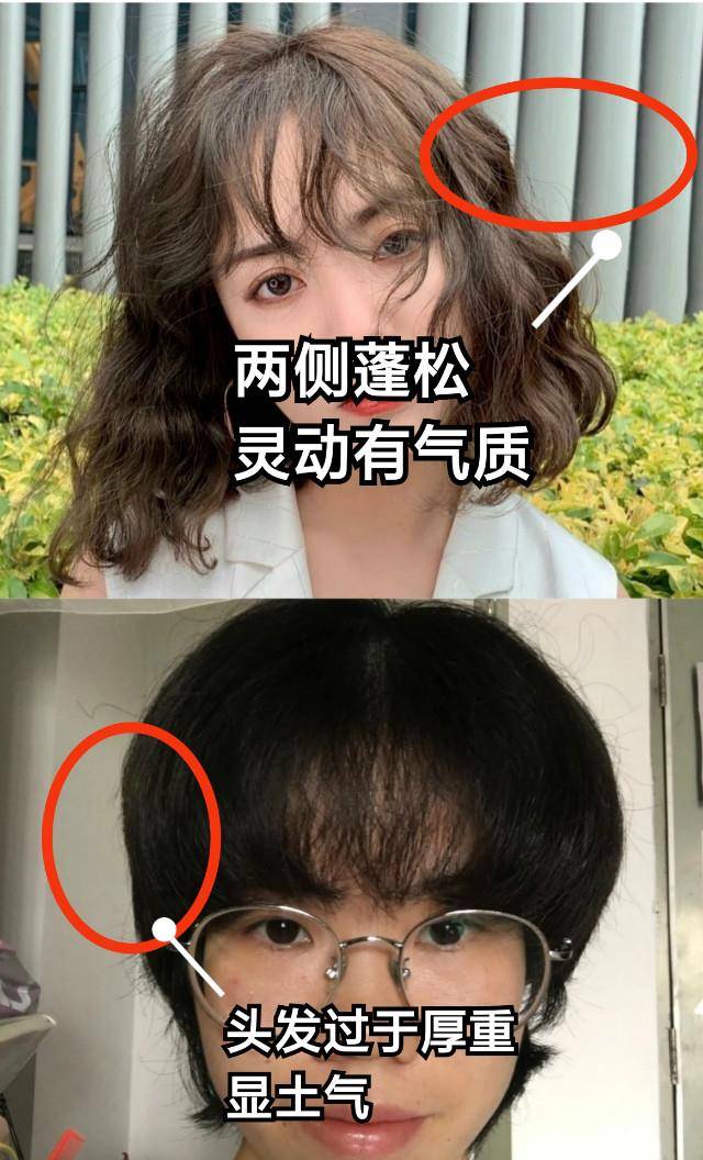 发型|无论脸大不大，剪短发最好谨记“3不要”！看着显老，又不上档次