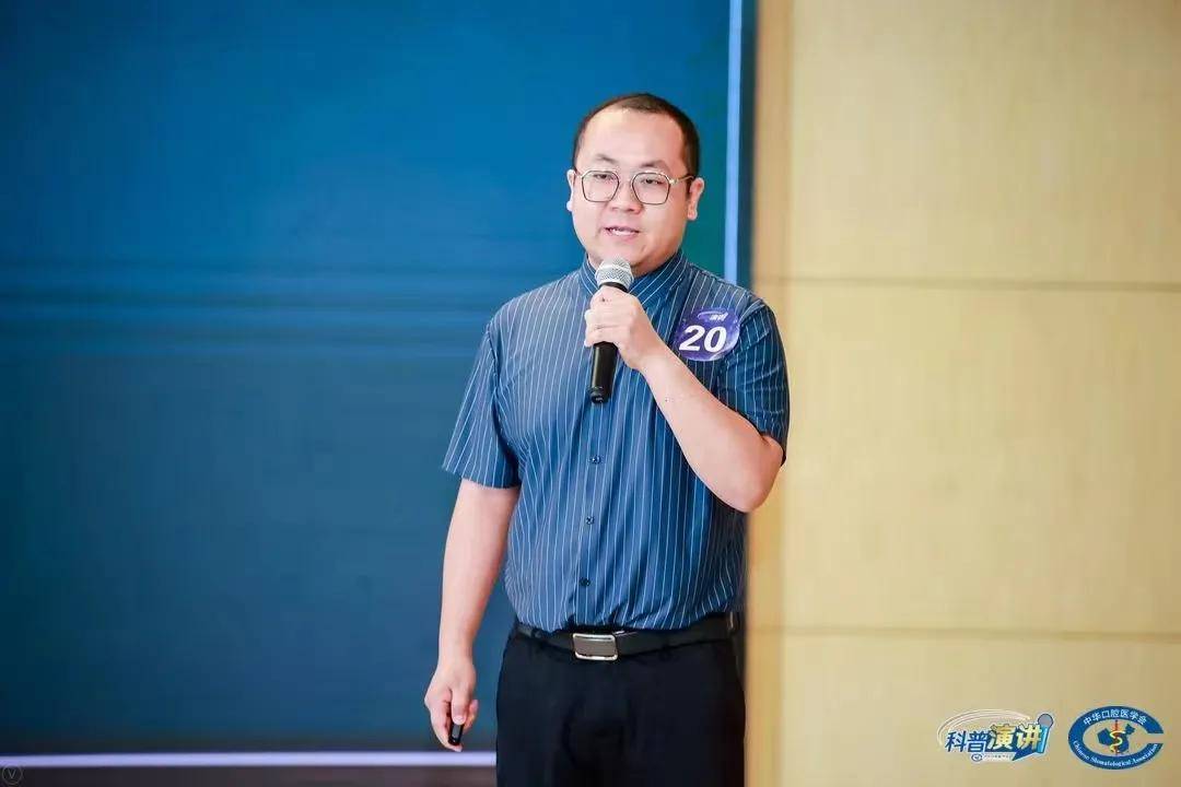 宝鸡市|宝鸡市口腔医院参加全国口腔健康科普演讲西北大区比赛获佳绩