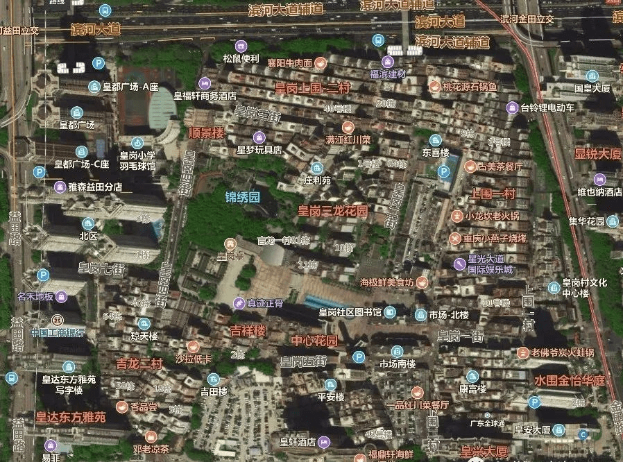卓越在深圳旧改项目皇岗村