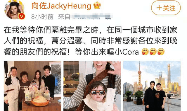 郭碧婷|向佐晒一家人合影,郭碧婷穿家居服素颜也靓丽,向太瘦出了尖下巴