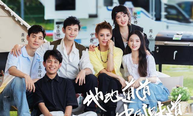 因为|丁真带《中餐厅》收入回家乡，发文感谢嘉宾的照顾，只字未提龚俊