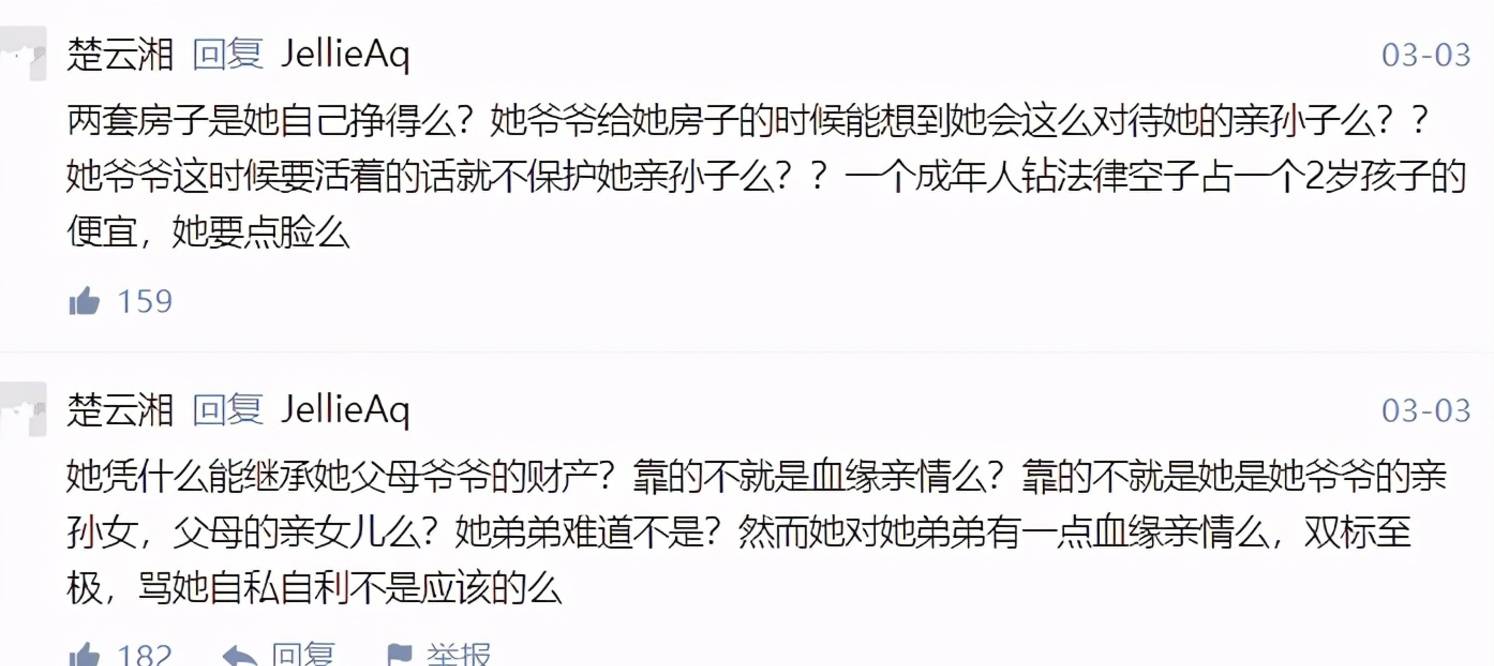 樊胜美|为什么大家对《我的姐姐》原型骂声一片，对樊胜美却又心疼怜悯？！