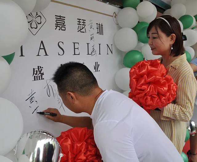 问题|嘉瑟琳天水旗舰店举办三周年庆典活动！