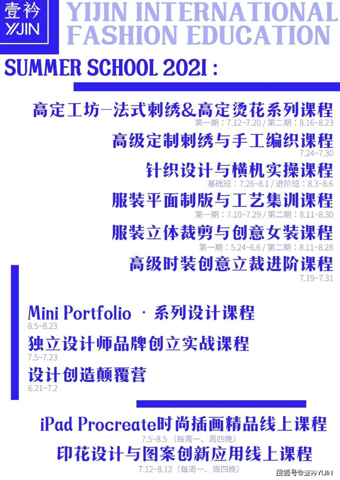and|当时装设计碰上生命科学,我倒要看看这对西班牙夫妻档擦出了怎样的火花