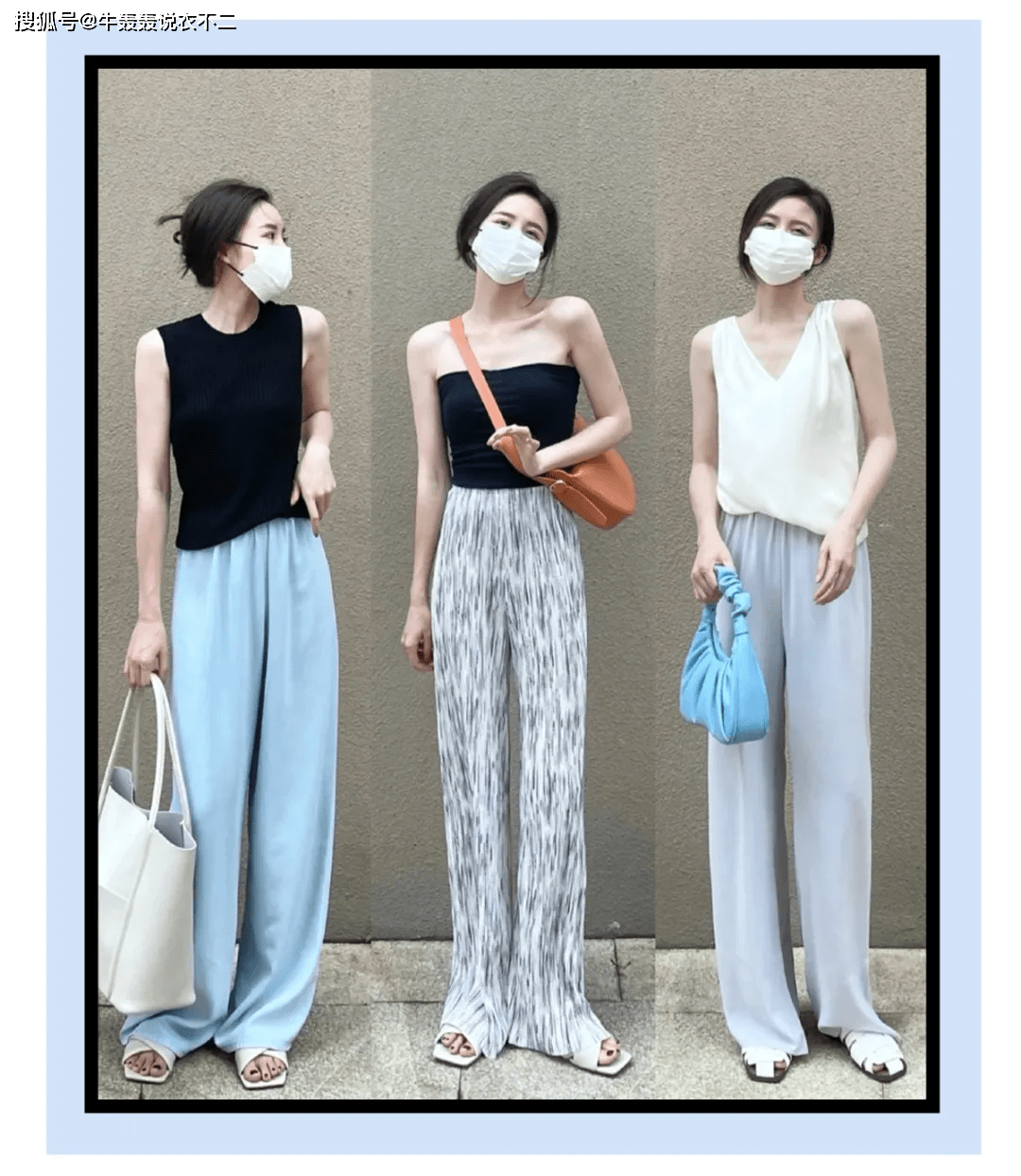 夏天|今夏就得穿凉凉裤，比牛仔裤凉快，比阔腿裤显瘦