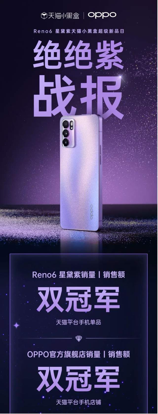 品牌|它为商家们打了个样！圈粉“三坑”少女，在天猫拿下“双冠军”