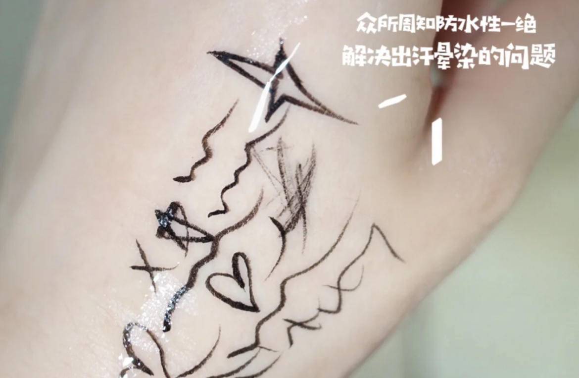防水|眼线画对，眼睛放大2倍！营造简洁不浮夸低妆感！
