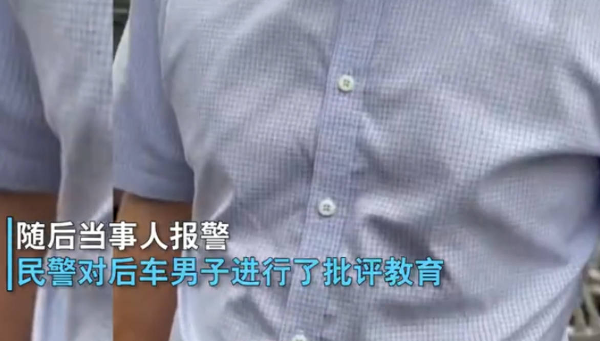 原创孕妇下车耽搁了点时间，后车司机提上棍子就开始恐吓：能不能快点