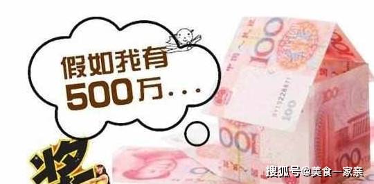 什么|有人给我500万,但一辈子只能吃一种早餐,我只能吃它了