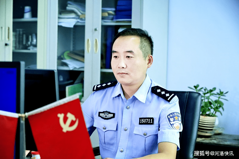 十年青春点亮刑警之光——河南省渑池县公安局刑警大队一中队长 杨磊