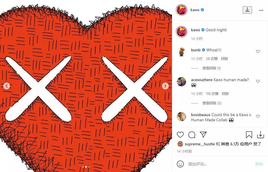 Supreme|KAWS x Nigo联名T恤提前上身，暗示要发售！