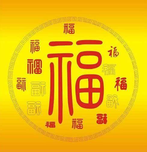 成语什么足财_成语故事简笔画(2)