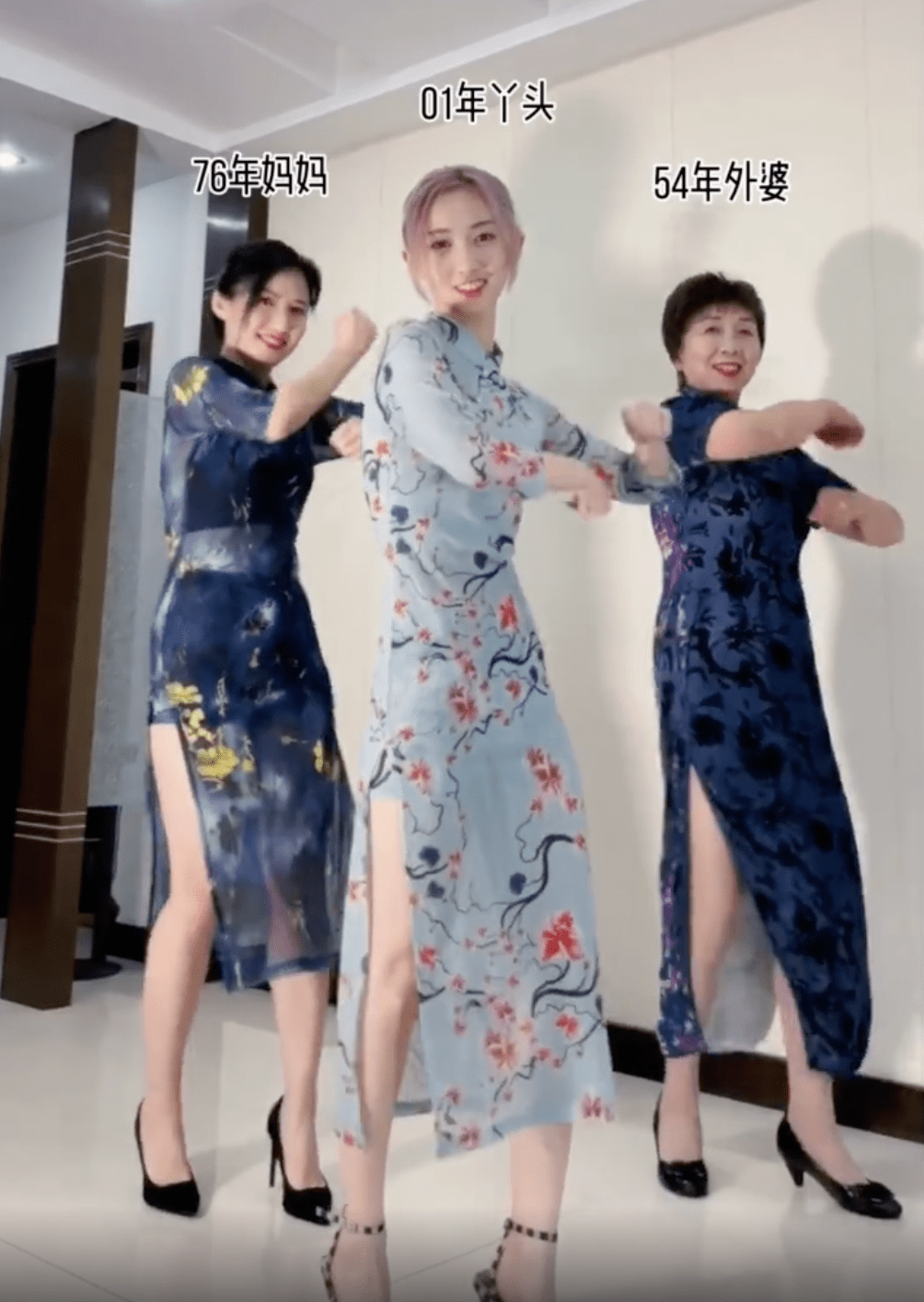 年龄段|祖孙三人同穿旗袍跳舞，孙女时髦妈妈气质，还是67岁外婆最有韵味