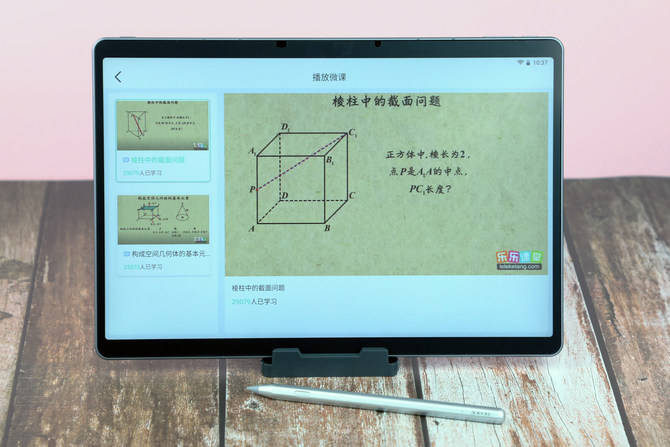 辅导|AI辅助让孩子学习更高效 科大讯飞AI学习机T10体验