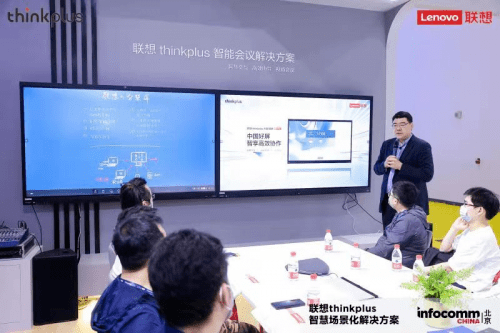 共赢|联想刘嘉携手钉钉会议 打造合作共赢生态