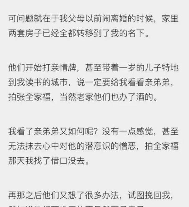 樊胜美|为什么大家对《我的姐姐》原型骂声一片，对樊胜美却又心疼怜悯？！