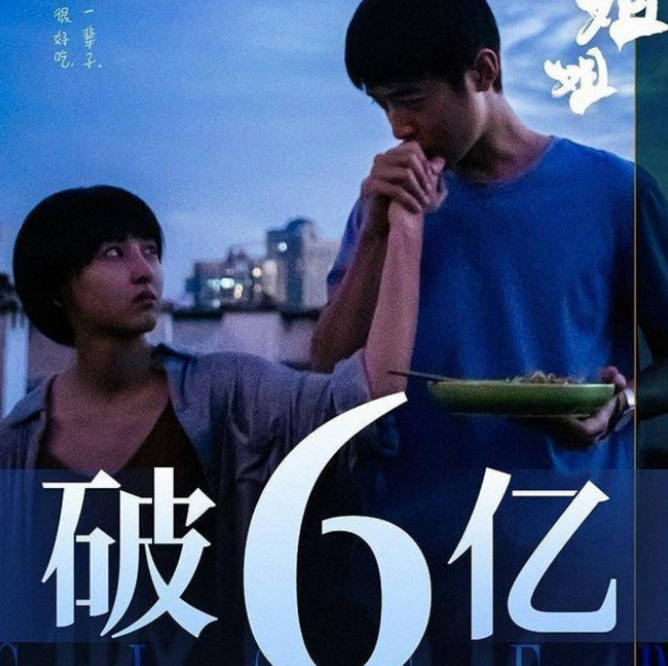 樊胜美|为什么大家对《我的姐姐》原型骂声一片，对樊胜美却又心疼怜悯？！