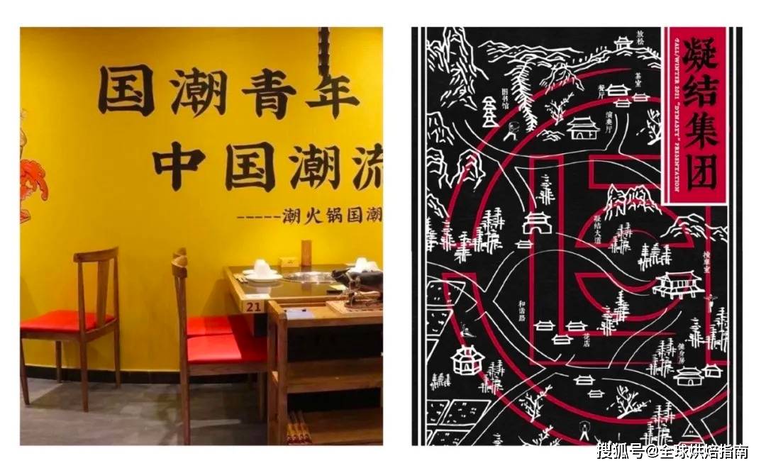 」新中式烘焙」下的這些國潮力產品太受歡迎了！ 熱愛美食 第17张