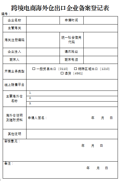 本地备案电商平台怎么查询（地方平台备案详情） 本地

存案
电商平台怎么查询（地方平台存案
详情）〔本地案件〕 新闻资讯