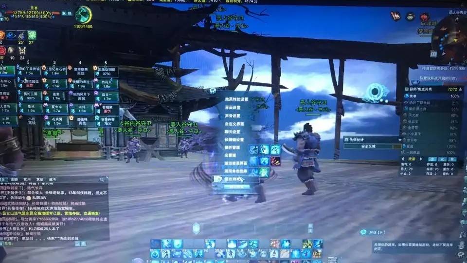 端游网络游戏排行榜_《剑网1:归来》预约开启100%还原端游带你重回经典武侠时代