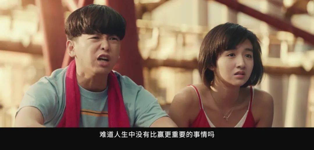 青春|奔着彭彭去看的电影,看完后觉得有点对不起我