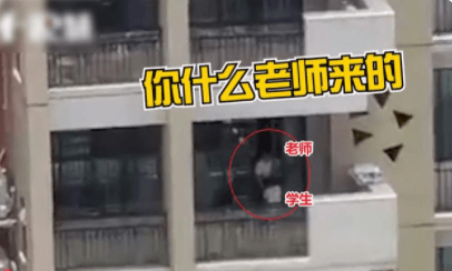 因为|幼儿园老师将孩子反锁阳台，安全问题难以保障，家长看后追悔莫及