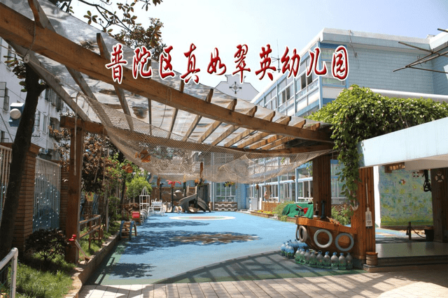 国家|聚焦！卫健委：供需缺口大，入托率仅5.5%！上海28所优质公办园托班大盘点！