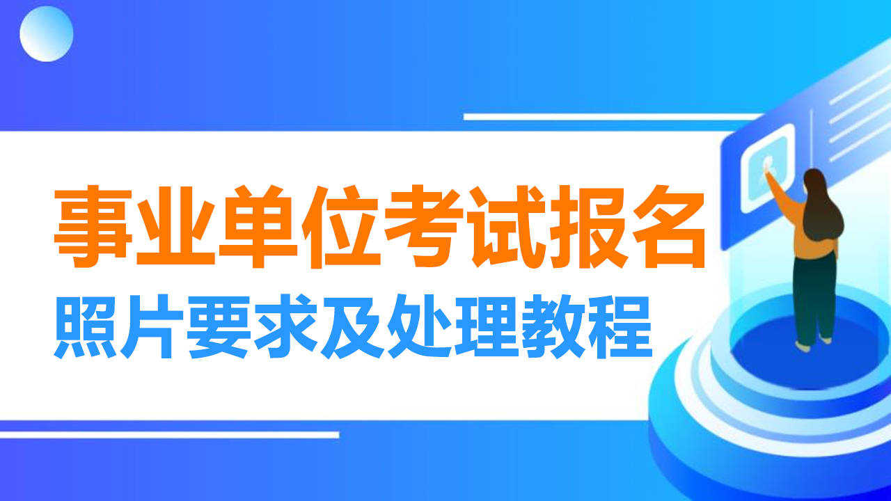 丹东招聘网_丹东多家大型企业招聘,看详情(3)