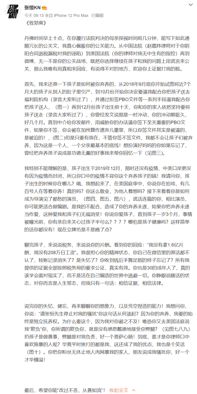 疫情捐款单位和个人名单〖疫情期间如何募捐疫情期间匿名捐款有证据吗〗