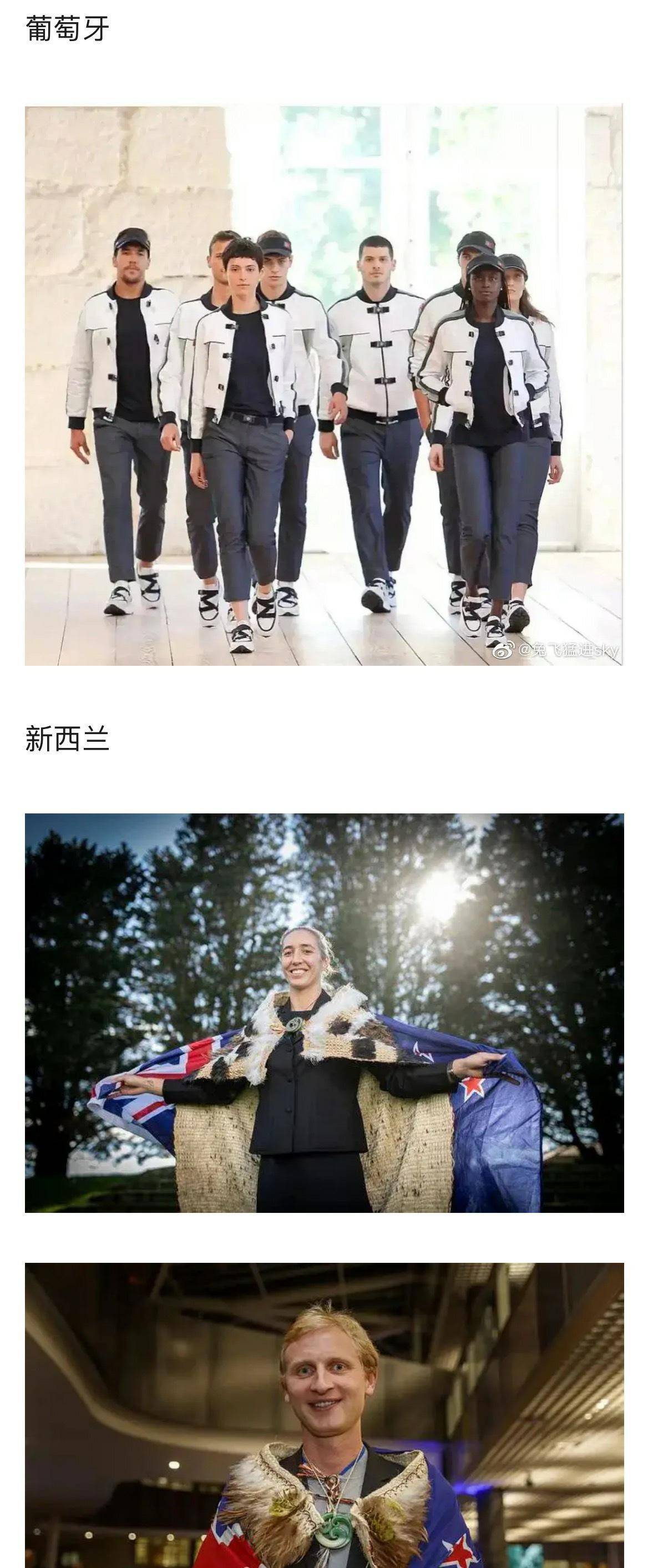 黑色|东京奥运会于今日开幕 各国代表团服装曝光引发讨论