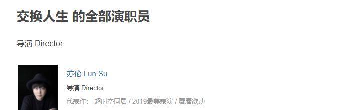 张小斐|《李焕英》54亿票房不算啥,张小斐又一部大片来了,看到男主稳了
