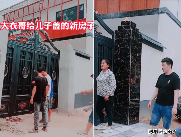 乡村|大衣哥在儿子豪宅高歌！两层洋房装饰奢华，送红木家具出手阔绰
