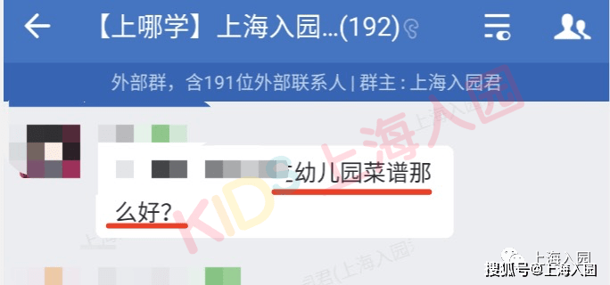 地区|舔屏！上海8所餐食超棒的幼儿园！中西式餐点大不同！看看谁家的饭更香~