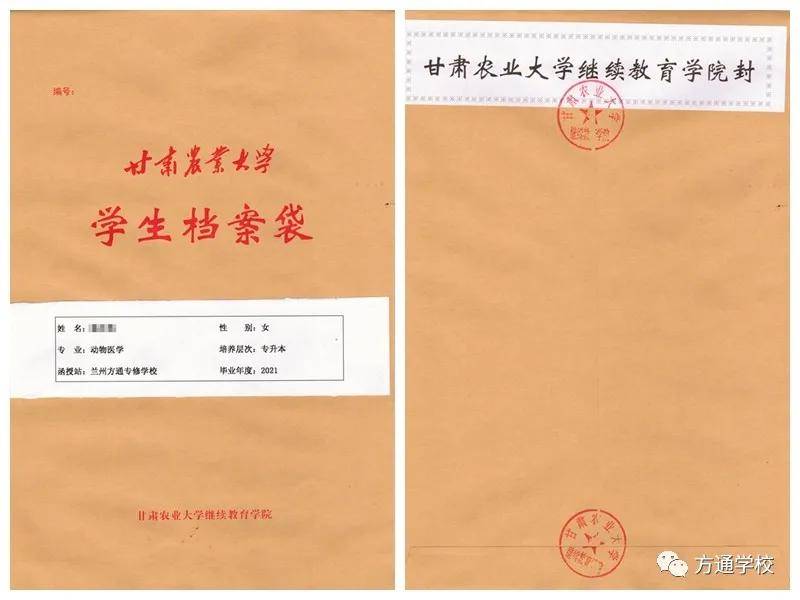 兰州理工大学、兰州财经大学、甘肃农业大学（2.5年制）2019级毕业证领取通知