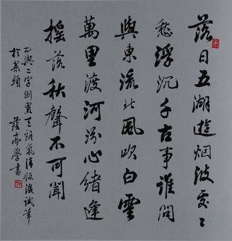 田起山的书法比田荫亭的还要精致沉稳洒脱酣畅淋漓笔笔惊艳