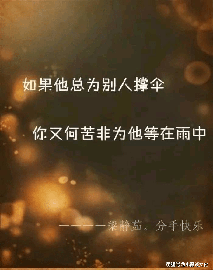 唯美到心碎的傷感句子,先紅了臉,後來紅了眼