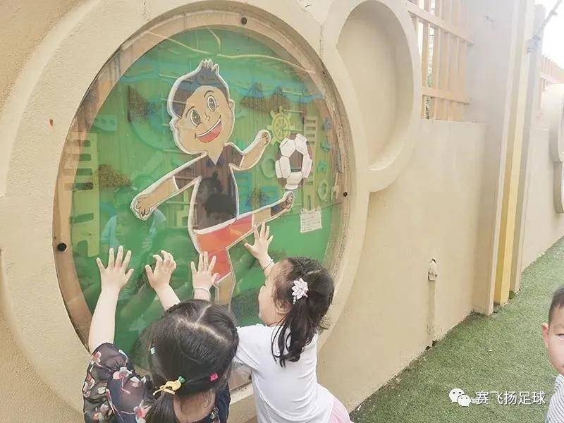 活动|打造基于“儿童立场”的足球环境！