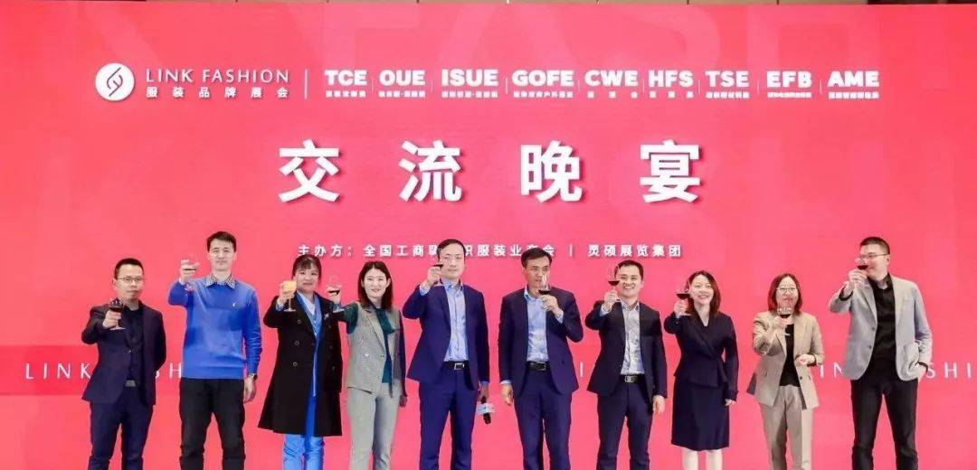 势能|引领运动美学，定义时尚新势能，2022 GOFE 升级再出发！