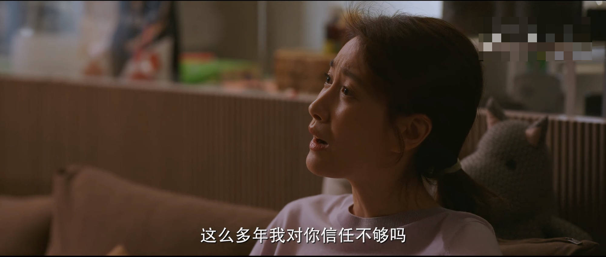 尤姗姗|《北辙南辕》“不愿醒来”的司梦：戳痛女人软肋，自助者天才助！